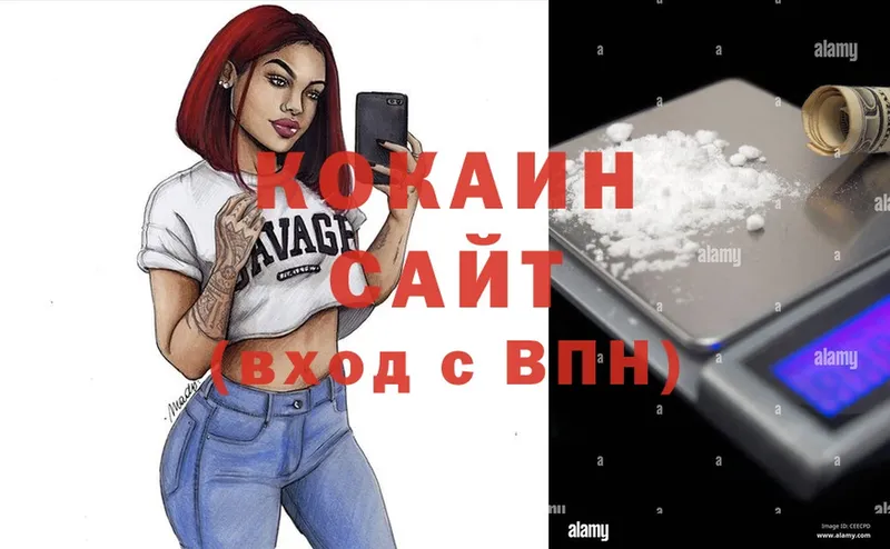 Cocaine FishScale  omg маркетплейс  Красноперекопск 