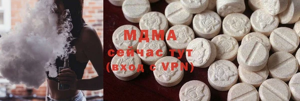 mdma Богородицк