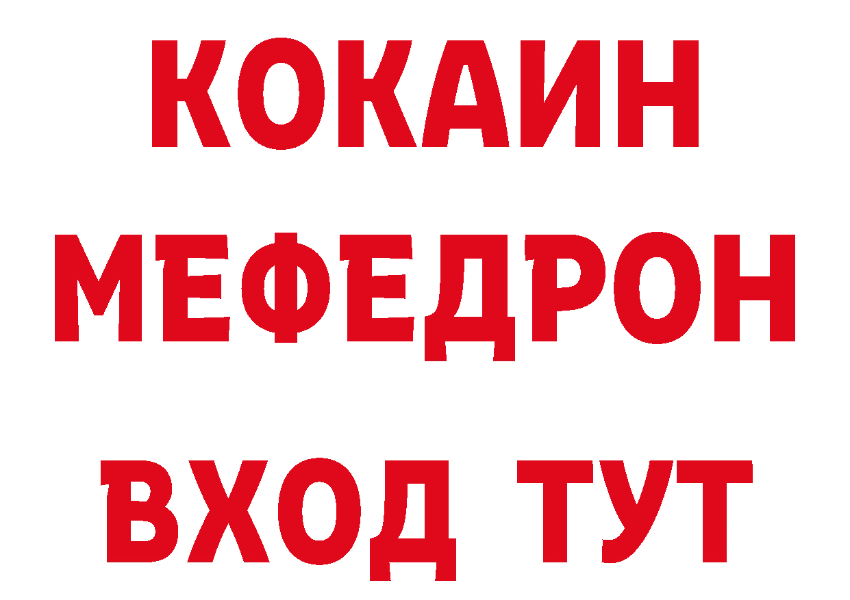 Где можно купить наркотики? нарко площадка как зайти Красноперекопск